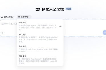 DeepSeek Harness开源；MiniMax Music 3开源；Gemini 3.7 Flash发布