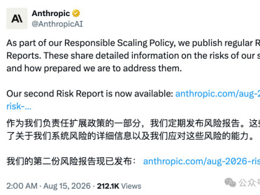 Anthropic自曝「私藏核武器」，Model 2比Mythos 5更强！