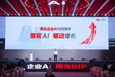 企业AI落地，用友的关键词是“驾驭”