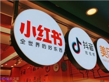 小红书开源大模型迎突破：华为昇腾完成 0 Day 全量适配与性能优化
