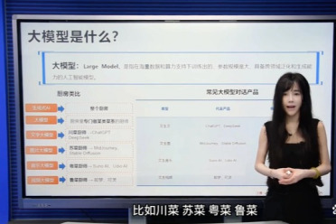 “B站教AI”爆火后，北航90后副教授何静回应一切
