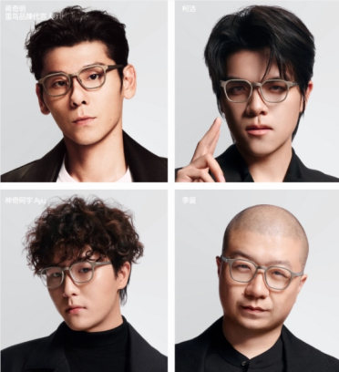 雷鸟 iO 系列 8 月 21 日发布，主打“人类增强 AI 眼镜”