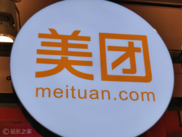 美团启动2027届校招，超八成岗位要求AI能力