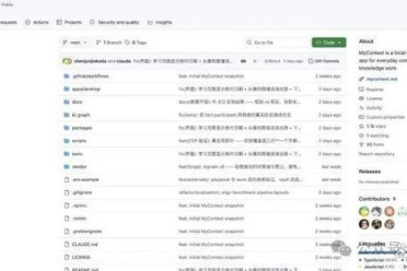阿里杀进Agent上下文战场：钉钉聊天、企业文档、工作数据终于要被Agent吃进去了