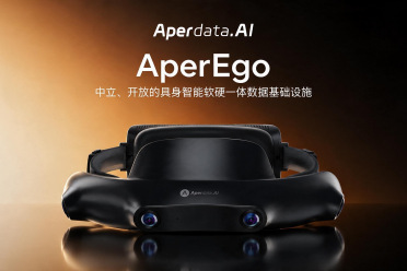 具身数据底座开卖，首发5100元：机器人训练数据有了新解法