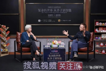 从沙子到会“思考”的智能材料，张朝阳与物理学家刘若微揭秘世界的底层逻辑