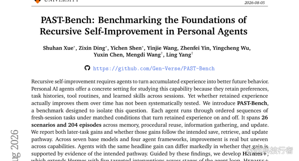 AI助手真的会“越用越懂你”吗？一份专门用来戳穿这件事的成绩单