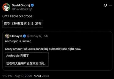 Claude Code神话破灭？大量用户正在取消订阅
