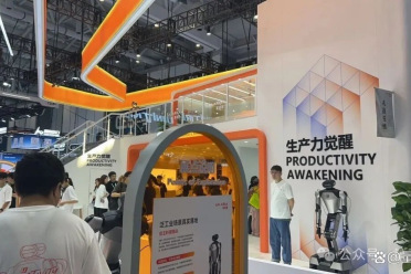 今年WRC最大展台，预告具身智能未来