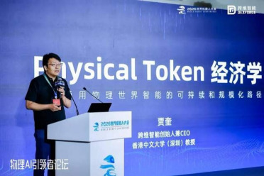 Physical Token经济学：下一项能力更便宜，机器人才能真正规模化