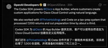 震撼！OpenAI全面开源Codex Harness