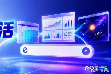 从搜答案到交成品，百度把高阶Agent能力免费开放了