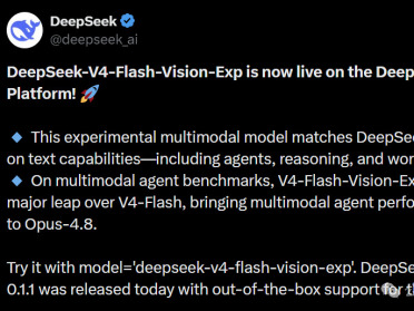 刚刚，多模态版DeepSeek「长眼」了！1000张图只要1块钱