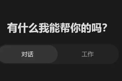 刚刚，豆包成了机器之心编辑部「实习生」