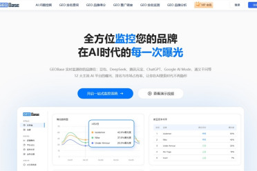 SEO 之后是 GEO：当 00 后开始“问 AI 下单”，谁还看得见你的品牌？