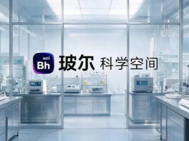 精选多学科AI科学家，玻尔·科学空间在你的桌面接管科研体力活