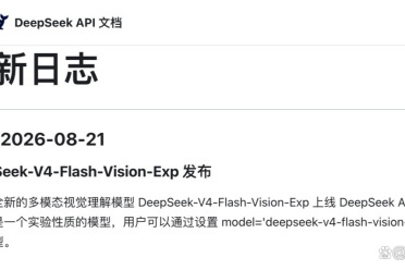 1分钱9张图！DeepSeek视觉模型连夜实测