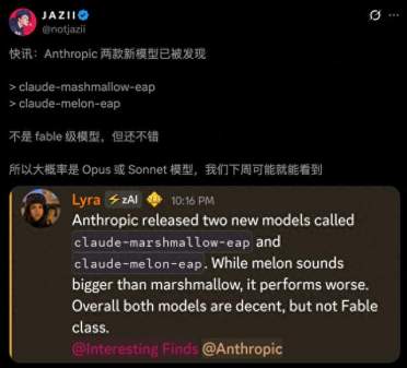 Anthropic新模型曝光！最强Fable 5爆冷
