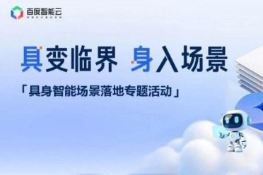 直击WRC｜从技术突围到商业破局，具身智能的场景落地还有多远？