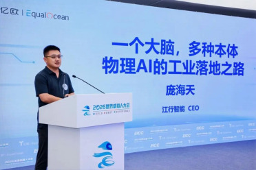 一个大脑，多种本体：江行智能详解物理AI工业落地的系统解法