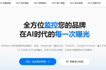 用这个工具一口气让 12 个 AI 评价我的品牌后，我连夜改了官网简介