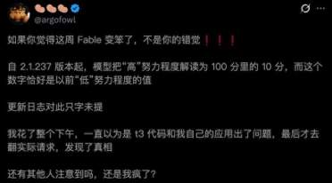 Anthropic滑跪认错！Claude暗中降智实锤