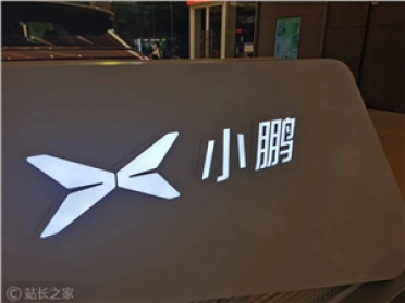 小鹏Robotaxi开启无人道路测试，搭载第二代VLA已完成超2000单内测