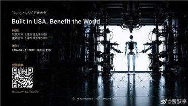 FF发布Next Futurist与Next Aegis两款机器人 机器人工厂年内投入运营