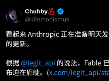 突发！Fable 5.1灰度了