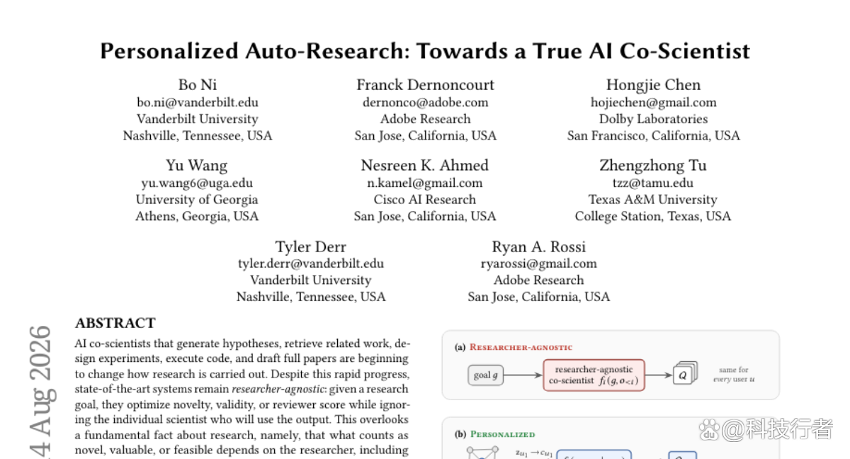 AI科学家该不该“因材施教”