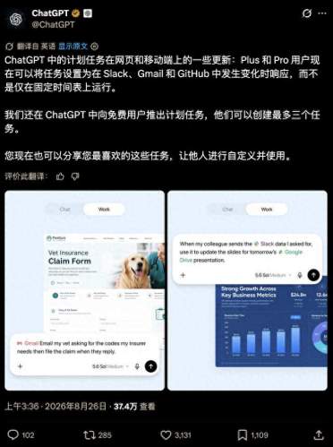 9亿人免费用，GPT私人秘书来了！