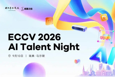ECCV社交副本开启！来AI Talent Night，聊聊新技术、见见新老朋友