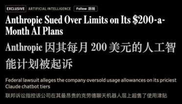 Claude Max 20x在哪儿？200刀只管5小时