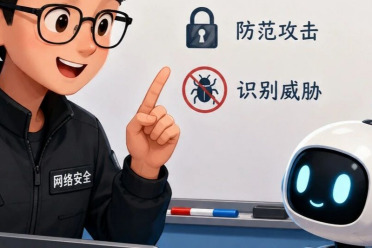 AI能挖漏洞吗？北航等机构把真实漏洞炼进了模型参数