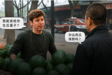 OpenAI新付费方式：AI没把活干完，钱就不用付