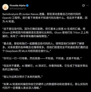 CUDA 20年护城河被打破！0代码、0人类，AI 14天造出真芯片