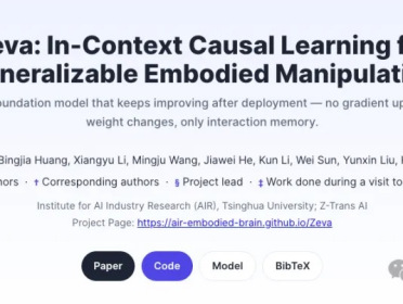 自进化WAM来了！清华AIR联手域变换提出具身In-Context Causal Learning