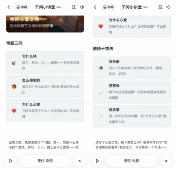 千问学习功能升级：新增教材同步作文辅导，互动讲解扩展至高中大学数理化，全部免费