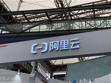 中国科学院大连化物所携手科大讯飞、阿里云发布3.0 Pro