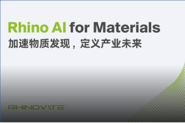 让 AI Scientist 真正“做出材料”，鼎犀智创完成数亿元 Pre-A 轮融资