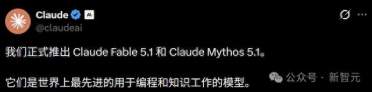 刚刚，神话级Fable 5.1来了！