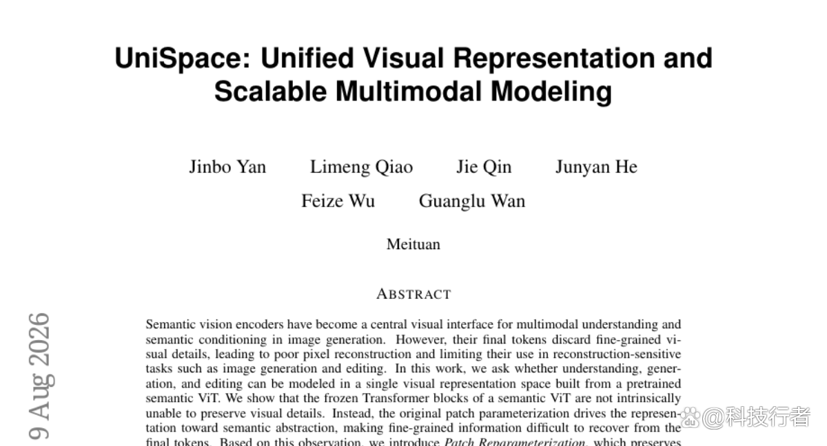 UniSpace：把理解、生成和编辑塞进同一个视觉空间，够狠吗？