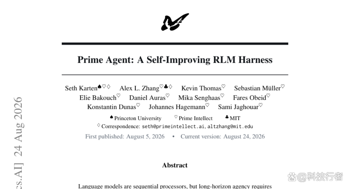 给AI装一个"操作系统"：Prime Agent如何让模型突破自己的天花板