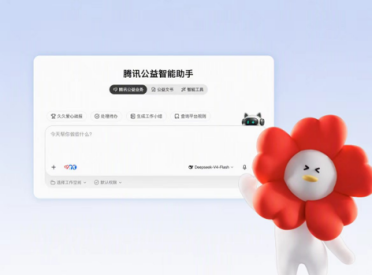 腾讯上线公益行业版WorkBuddy，15个智能体协同覆盖42条公益场景能力
