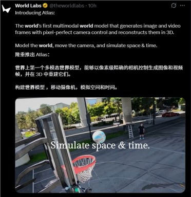 World Labs推出全球首个多模态世界模型Atlas，像素级镜头控制拍出电影级“子弹时间”大片