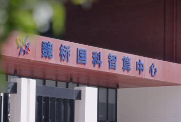工业+AI如何落地？魏桥国科交出答卷
