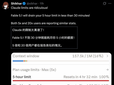 Fable 5.1变身Token刺客，几分钟烧光额度！AI圈掀起「榨汁革命」