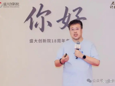 陈大年复出，入局大模型