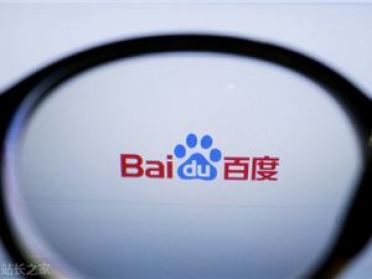 百度AI底层架构再迎重磅人事变动：原DeepSeek研究员魏浩然出任文心多模态负责人