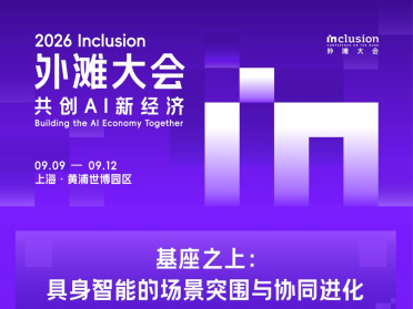 具身大脑进了真实世界，难题才刚刚开始